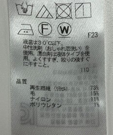 ONWARD Reuse Park 【23区】カットソー秋冬