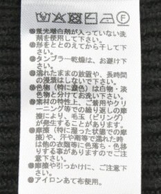 Green Parks オフショルダーニット