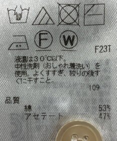 ONWARD Reuse Park B品【23区】ニット秋冬