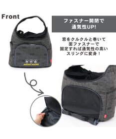 PET PARADISE 犬 ディズニー ミッキーマウス   アイコンスリング  S 【超小型犬】