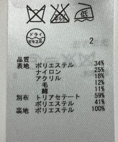 ONWARD Reuse Park 【23区】ジャケット春夏