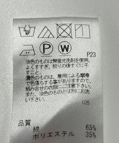 ONWARD Reuse Park 【J.PRESS】カットソー春夏