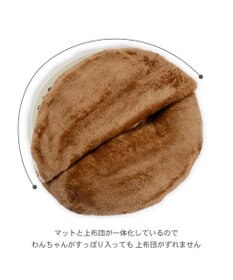 PET PARADISE リサとガスパール 遠赤外線 くつろぎマット Ｓ