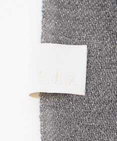 自由区 【カタログ掲載】ウールラメミックス ストール