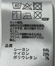 ONWARD Reuse Park 【any SiS】カットソー春夏