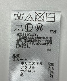 ONWARD Reuse Park 【any SiS】スカート秋冬