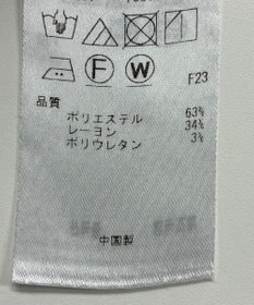 ONWARD Reuse Park 【自由区】パンツ秋冬