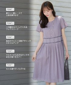 Tiaclasse L パンチングレースワンピース