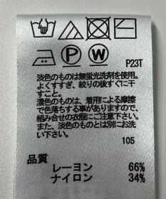 ONWARD Reuse Park 【any SiS】ニット秋冬