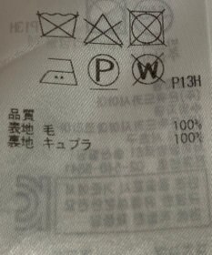 ONWARD Reuse Park 【23区】スカート秋冬