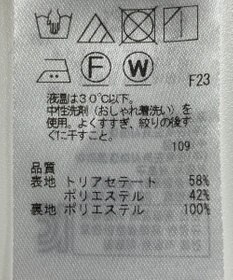 ONWARD Reuse Park 【23区】スカート春夏