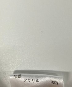 ONWARD Reuse Park 【any SiS】雑貨