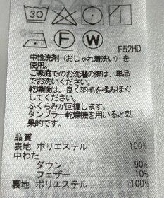 ONWARD Reuse Park 【自由区】コート秋冬