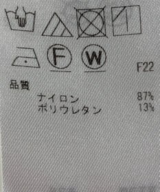 ONWARD Reuse Park 【組曲】パンツ秋冬