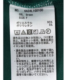 Green Parks Ｓｏｆｔ　Ｃｕｓｈｉｏｎ　ダンボールチュニック