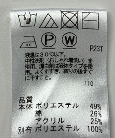 ONWARD Reuse Park 【Feroux】ニット秋冬