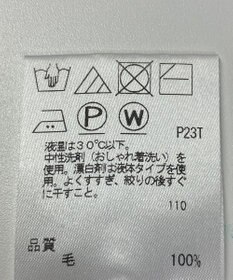 ONWARD Reuse Park 【J.PRESS】ニット秋冬