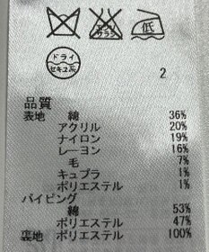 ONWARD Reuse Park 【組曲】ジャケット春夏