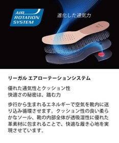 REGAL FOOT COMMUNITY 【リーガルドレス】41EL ストレートチップ（エアローテーションシステム） ビジネスシューズ