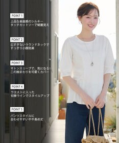Tiaclasse マトンスリーブカットソートップス