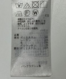 ONWARD Reuse Park 【組曲】スカート秋冬