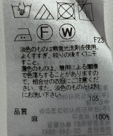 ONWARD Reuse Park 【23区】ブラウス春夏