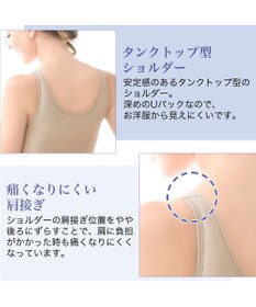BRADELIS New York 【BRADELIS Me / ノンワイヤー・バストアップ】ブラデリス オールインワンブラキャミ