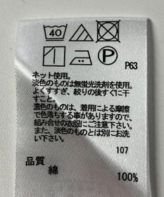 ONWARD Reuse Park 【any FAM】カットソー秋冬