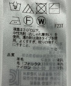 ONWARD Reuse Park 【23区】ニット秋冬