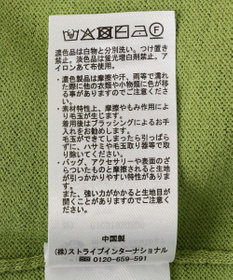 earth music&ecology バイカラーポロニット