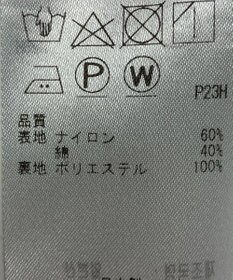 ONWARD Reuse Park 【23区】スカート春夏