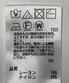 ONWARD Reuse Park 【any SiS】ニット春夏