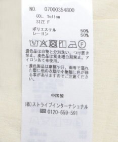 YECCA VECCA シアーラッフルブラウス