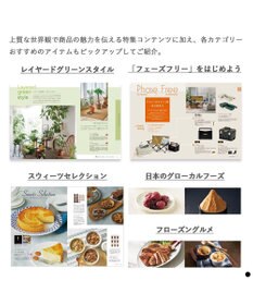 PRESENTERS ROOM Mistral(ミストラル) ギフトカタログ＜イングリッシュラベンダー＞