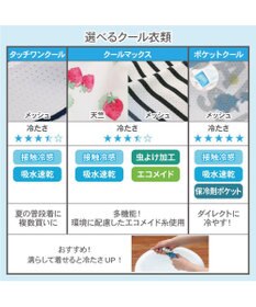 PET PARADISE Ｌｅｅ Tシャツ 【小型犬】 ポーチ ブルー ピンク クールマックスエコメイド