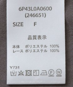 Green Parks ・ＥＬＥＮＣＡＲＥ　ＤＵＥ　フロントレースブラウス