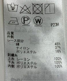 ONWARD Reuse Park 【組曲】スカート春夏