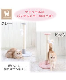 PET PARADISE 猫 つめとぎ タワー 66cm