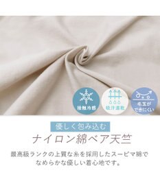 BRADELIS New York 【BRADELIS NewYork peace】　ソフトエアーショーツ26