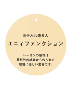 ANY 【速乾/UVカット/抗菌防臭/手洗い】エニィファンクションボリューム袖ブラウス