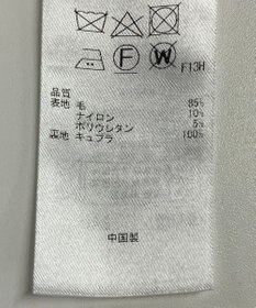 ONWARD Reuse Park 【23区】パンツ秋冬
