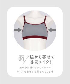 AMPHI ブラジャー 谷間をつくる ワイヤーが当たりにくい モールドカップ 【NAILS INC×AMPHI】 ブラ BLH307 アンフィ／ワコール