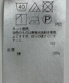 ONWARD Reuse Park セット商品/サイズ38【自由区】ブラウス春夏×カットソー春夏