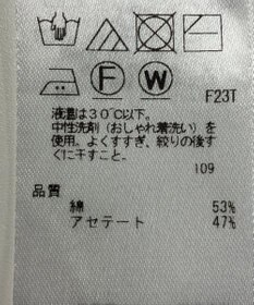 ONWARD Reuse Park スタッフおすすめ！トップスSET商品/サイズ38【23区】ニット春夏×【23区】ニット春夏