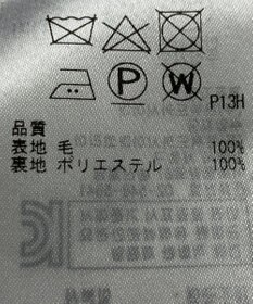 ONWARD Reuse Park 【組曲】パンツ秋冬