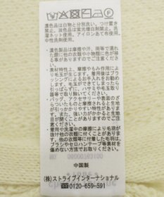 Green Parks フリンジニットプルオーバー