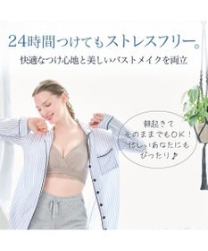 BRADELIS New York 【BRADELIS Me / ノンワイヤーブラジャー】オールインワンブラ ナイトブラ 補正 下着 24時間ラクに着用 綿混 しっかりフィット ブラデリス ME122105