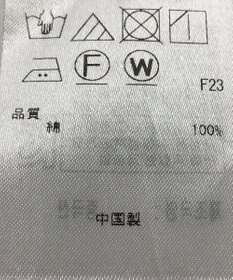 ONWARD Reuse Park 【23区】ワンピース春夏