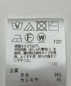 ONWARD Reuse Park 【UNFILO】ニット秋冬