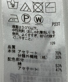 ONWARD Reuse Park 【ICB】ニット春夏